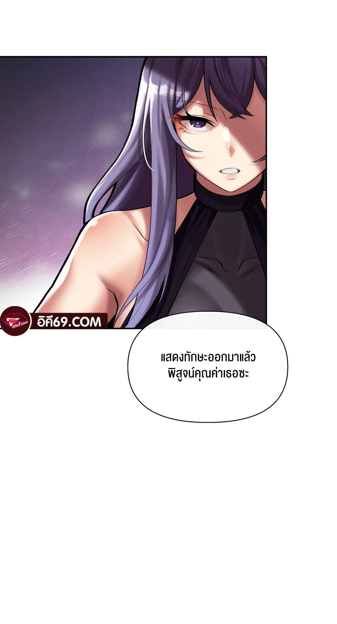 อ่านมังงะ 69 University ตอนที่ 2/71.jpg