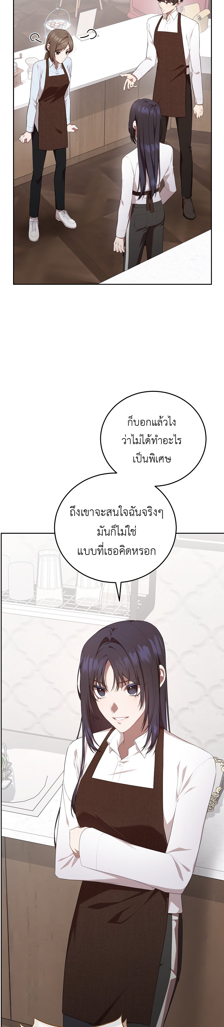 อ่านมังงะ S-Class Self-Employed Person ตอนที่ 3/7.jpg