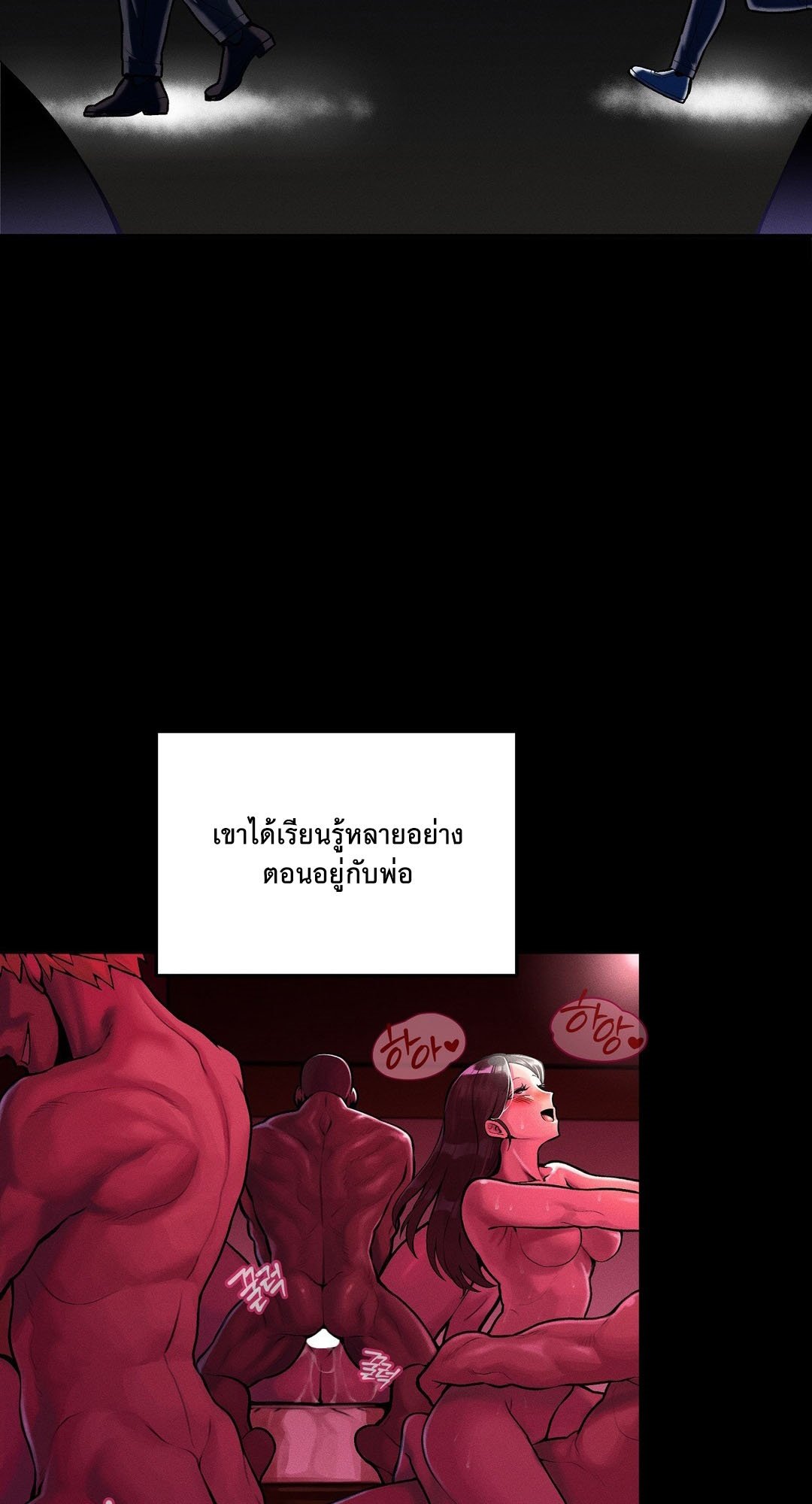 อ่านมังงะ 69 University ตอนที่ 1/7.jpg