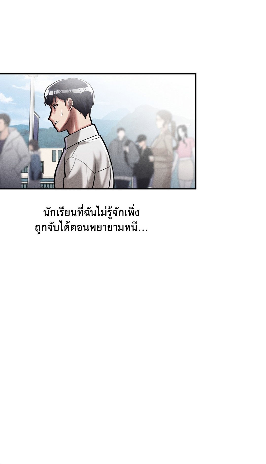 อ่านมังงะ 69 University ตอนที่ 3/8.jpg