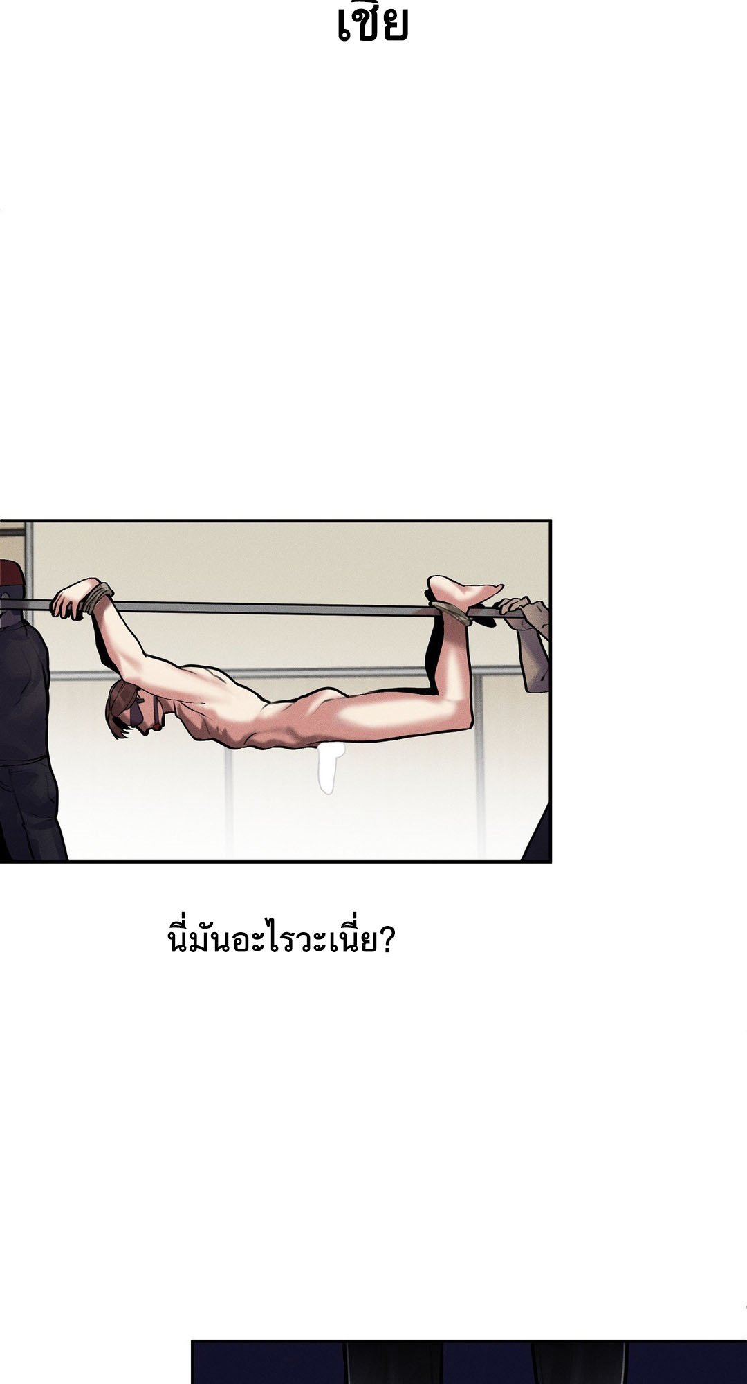 อ่านมังงะ 69 University ตอนที่ 3/84.jpg