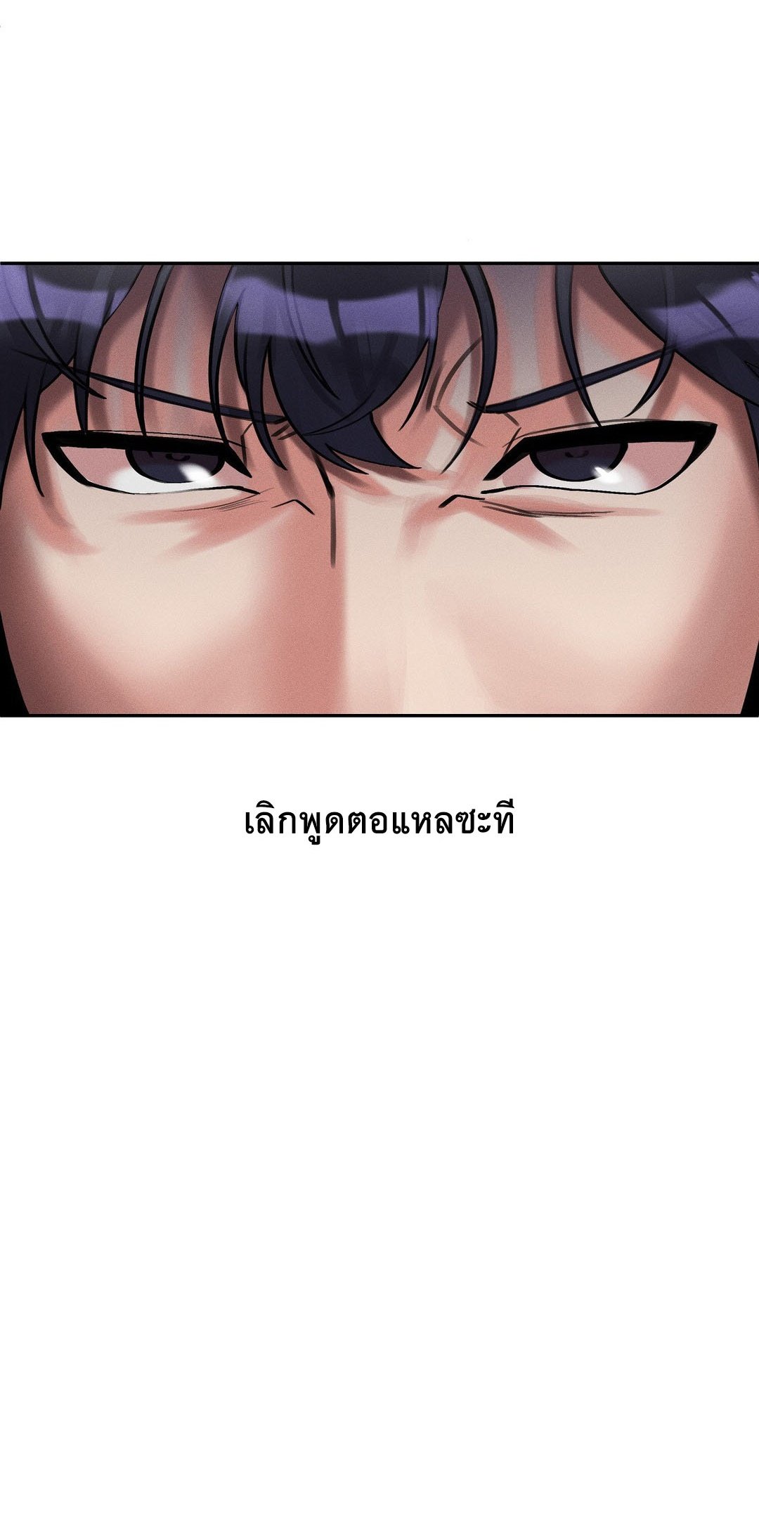 อ่านมังงะ 69 University ตอนที่ 3/89.jpg