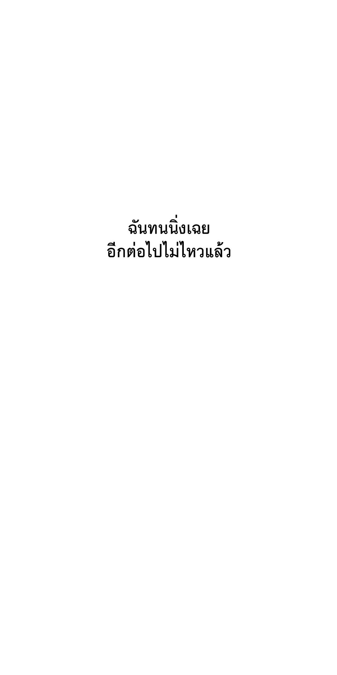 อ่านมังงะ 69 University ตอนที่ 3/90.jpg