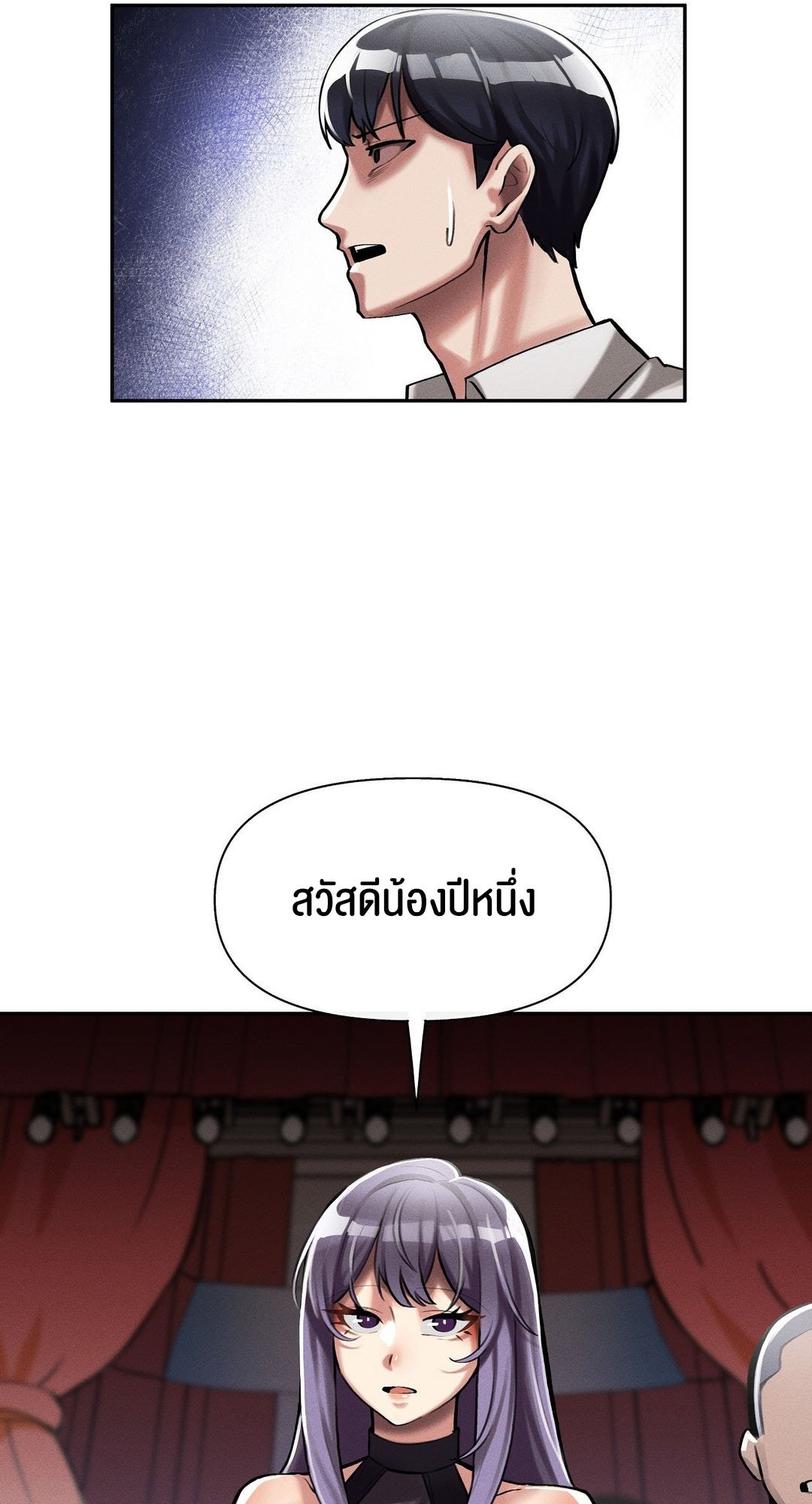 อ่านมังงะ 69 University ตอนที่ 2/9.jpg