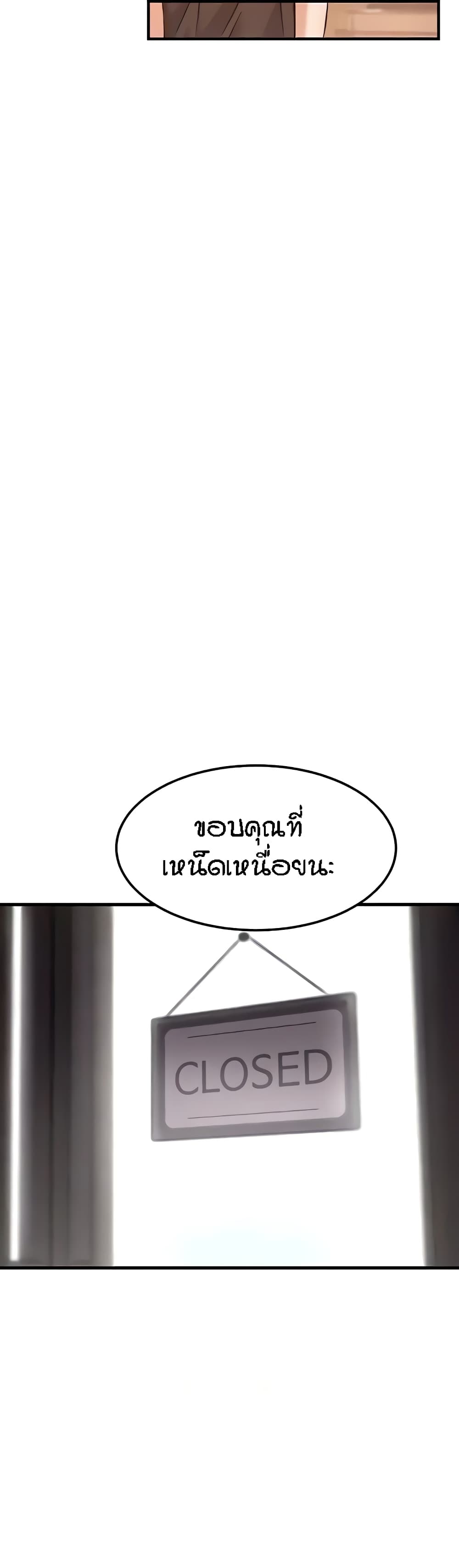 อ่านมังงะ Kangcheol’s Bosses ตอนที่ 9/13.jpg