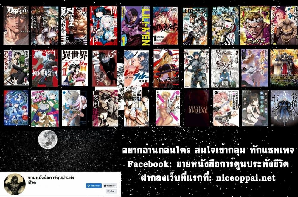 อ่านมังงะ Red Blue ตอนที่ 5/18.jpg