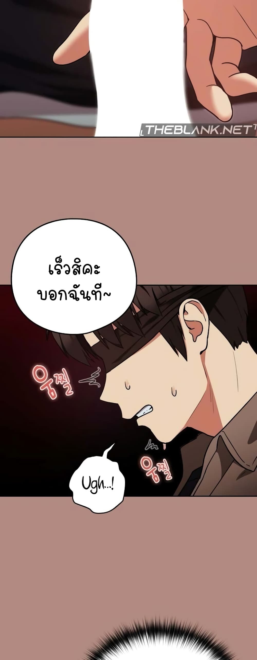 อ่านมังงะ After Work Love Affairs ตอนที่ 29/29.jpg