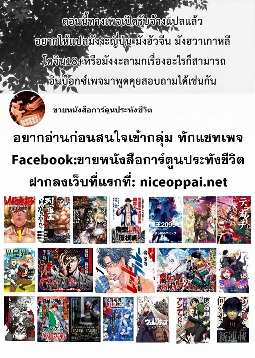 อ่านมังงะ Red Blue ตอนที่ 1/34.jpg