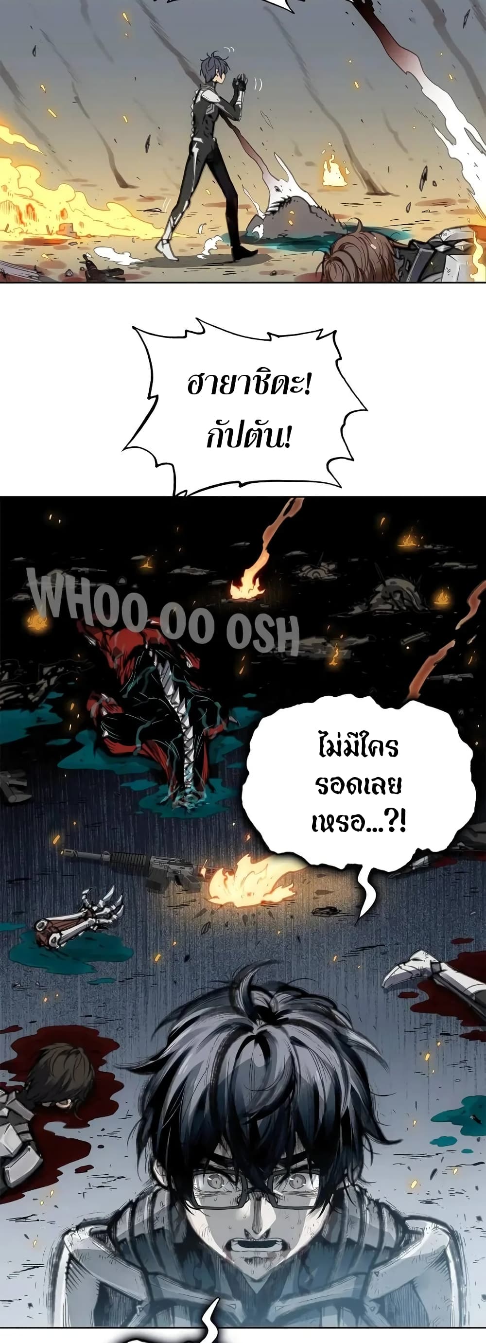 อ่านมังงะ Might Through Death ตอนที่ 1/40.jpg