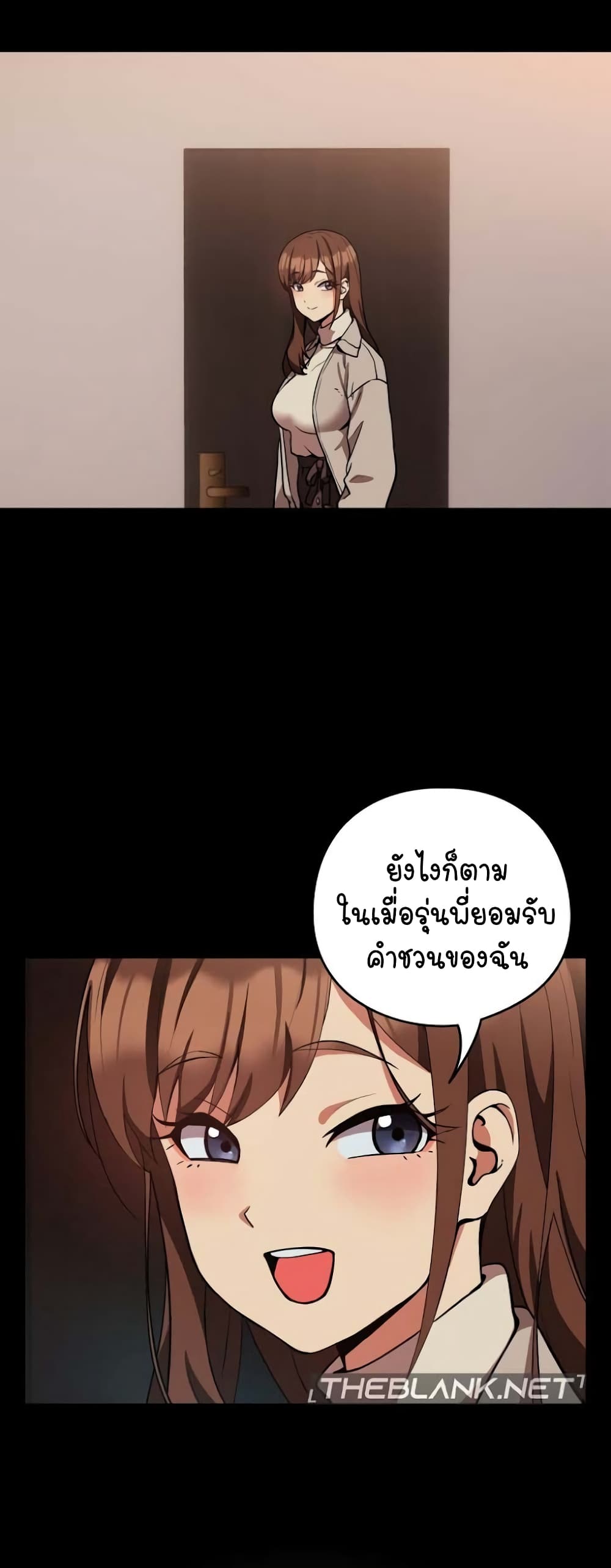 อ่านมังงะ After Work Love Affairs ตอนที่ 29/5.jpg