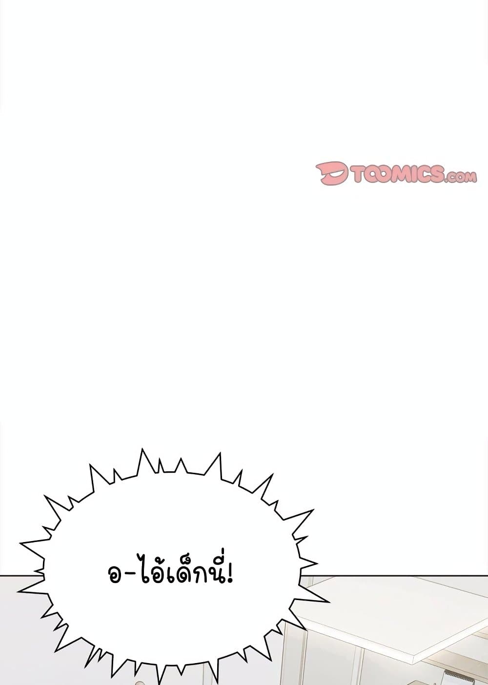 อ่านมังงะ Stop Smoking ตอนที่ 5/102.jpg