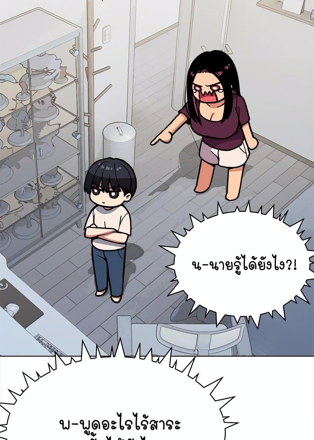 อ่านมังงะ Stop Smoking ตอนที่ 5/103.jpg