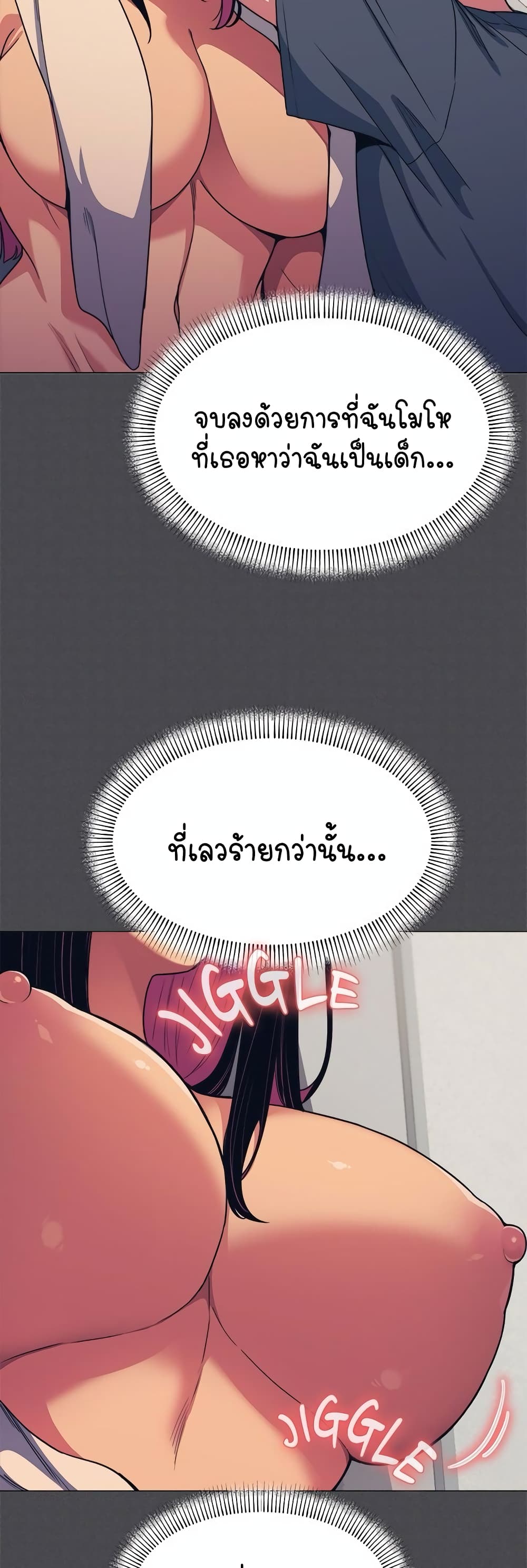 อ่านมังงะ Stop Smoking ตอนที่ 2/12.jpg