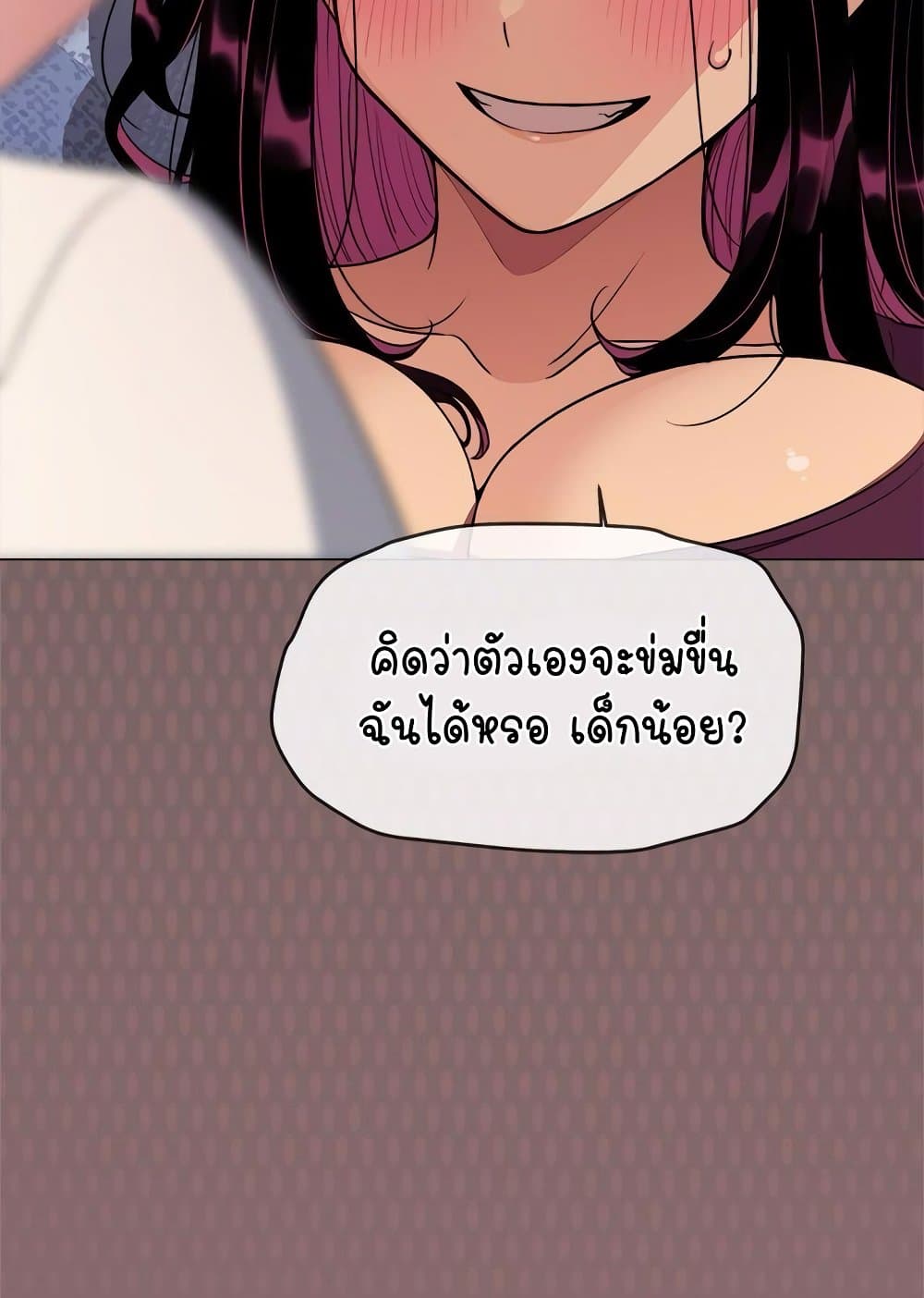 อ่านมังงะ Stop Smoking ตอนที่ 5/132.jpg