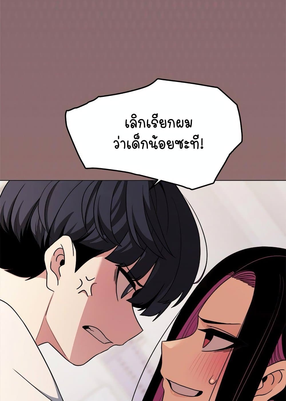 อ่านมังงะ Stop Smoking ตอนที่ 5/133.jpg