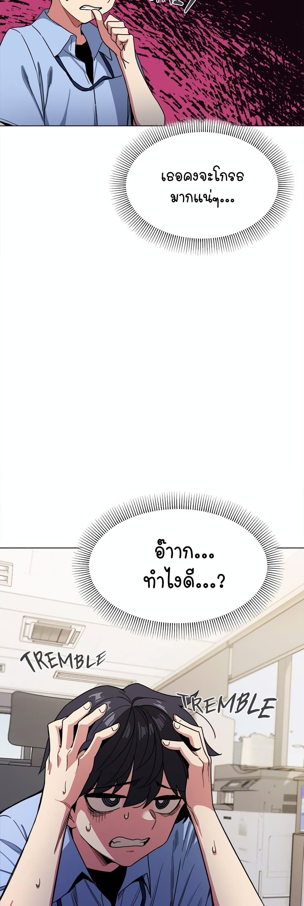 อ่านมังงะ Stop Smoking ตอนที่ 2/15.jpg