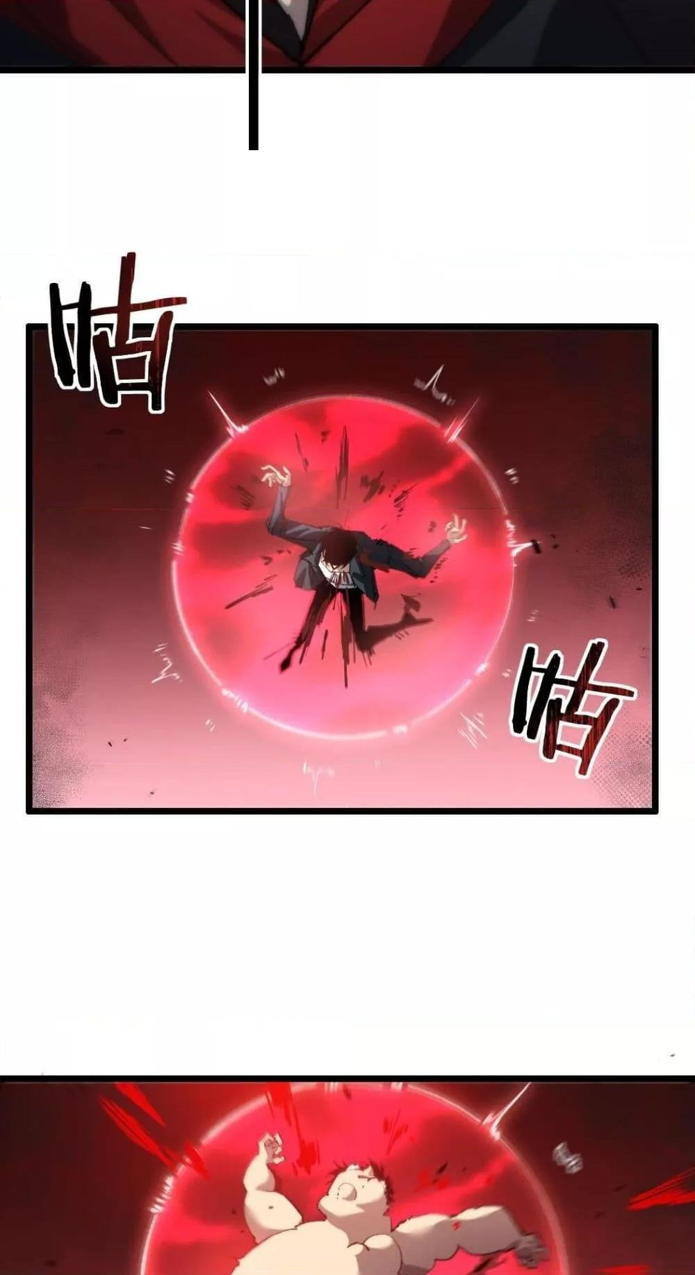 อ่านมังงะ Overlord of Insects ตอนที่ 30/15.jpg