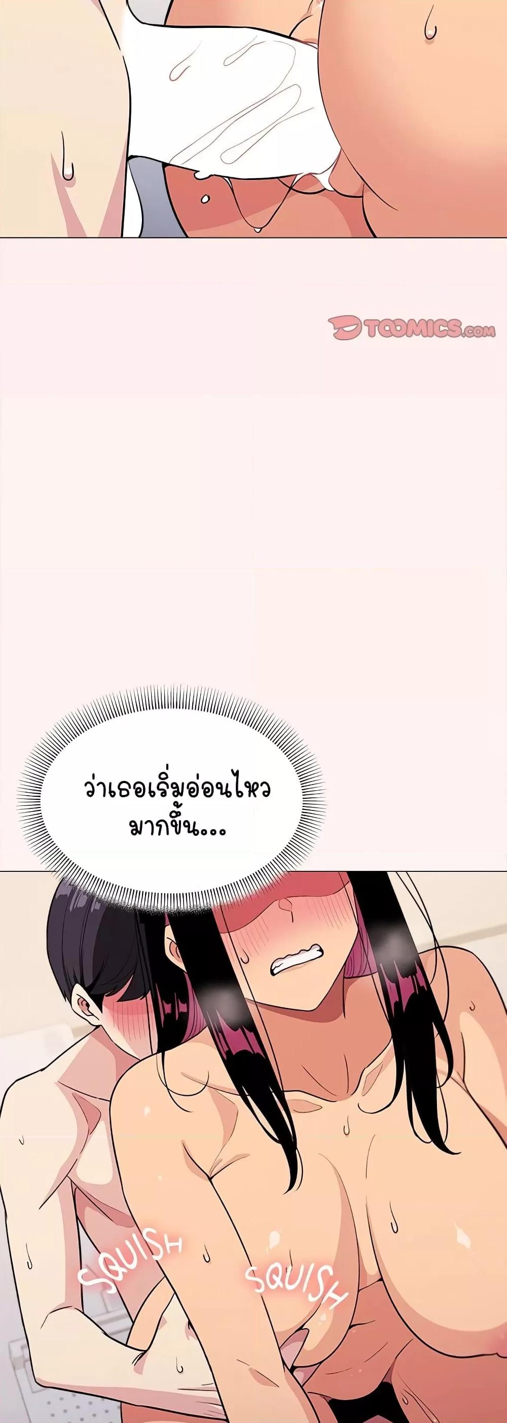 อ่านมังงะ Stop Smoking ตอนที่ 8/17.jpg