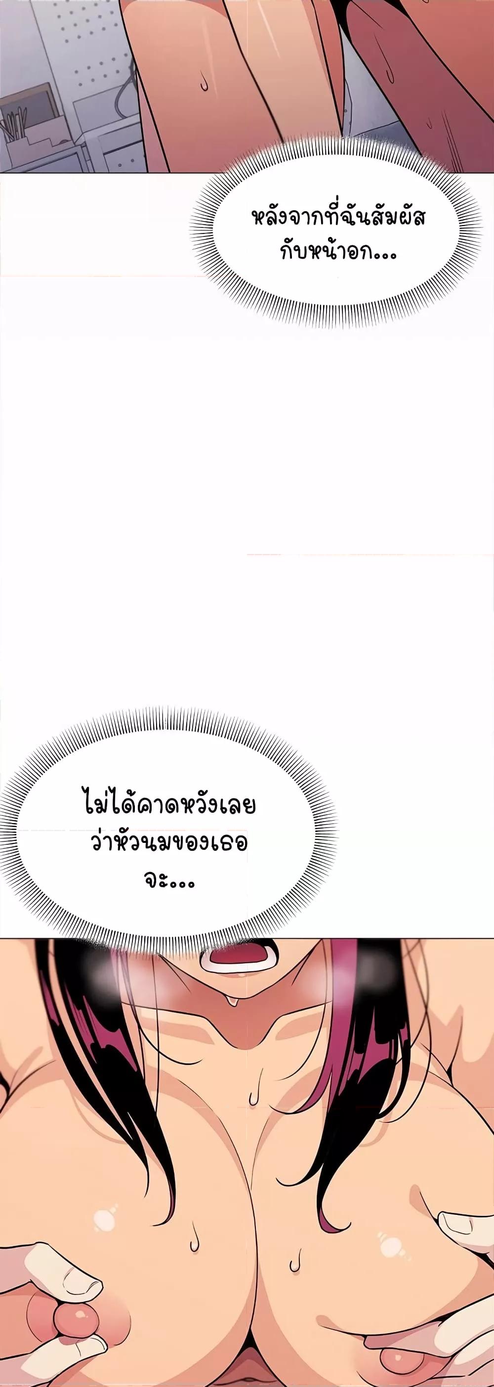 อ่านมังงะ Stop Smoking ตอนที่ 8/18.jpg