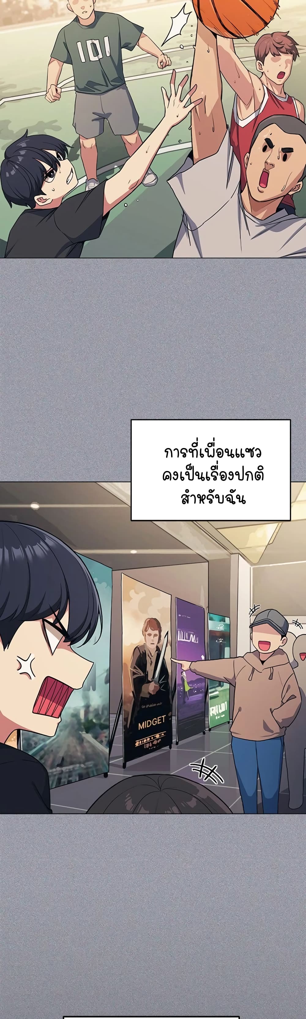 อ่านมังงะ Stop Smoking ตอนที่ 1/18.jpg