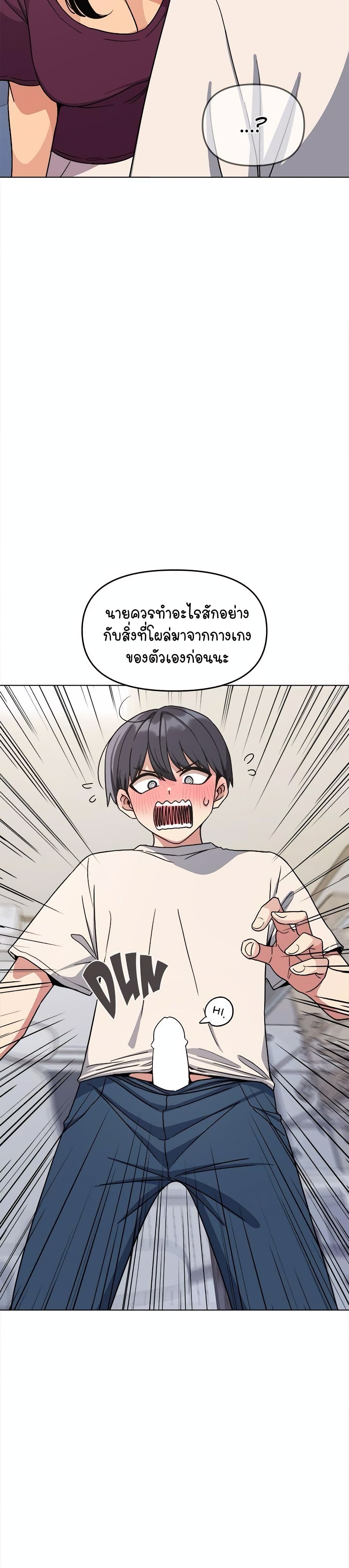 อ่านมังงะ Stop Smoking ตอนที่ 6/20.jpg