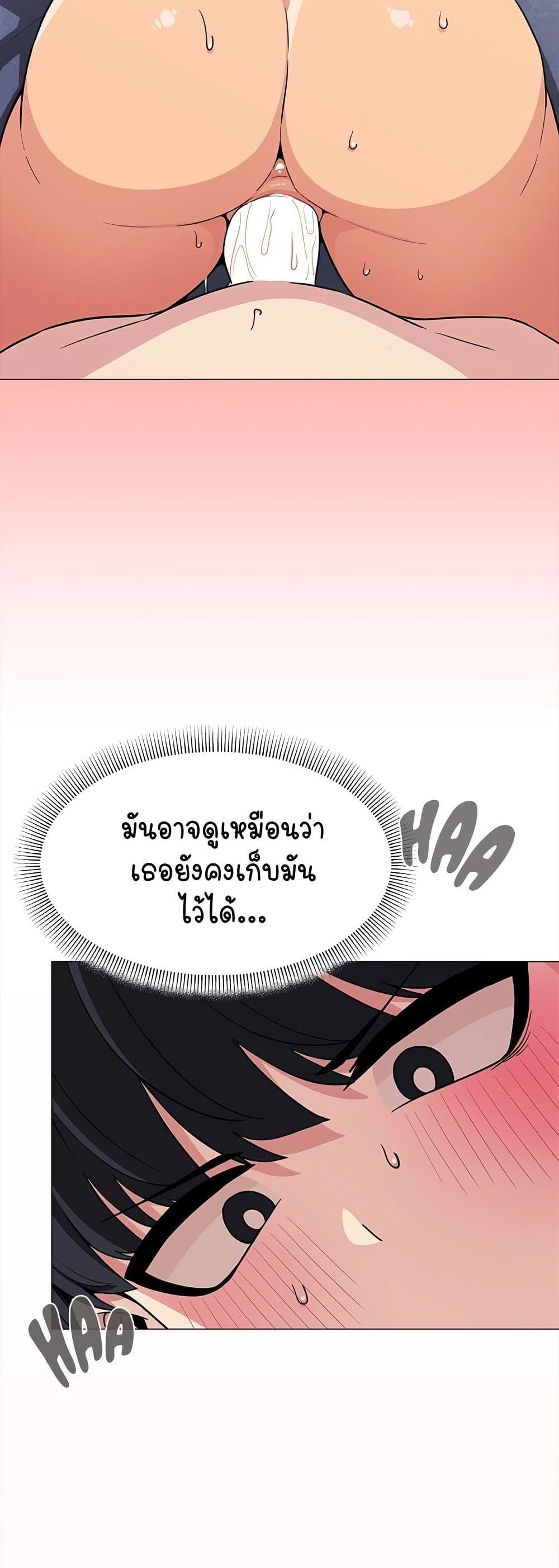 อ่านมังงะ Stop Smoking ตอนที่ 8/20.jpg