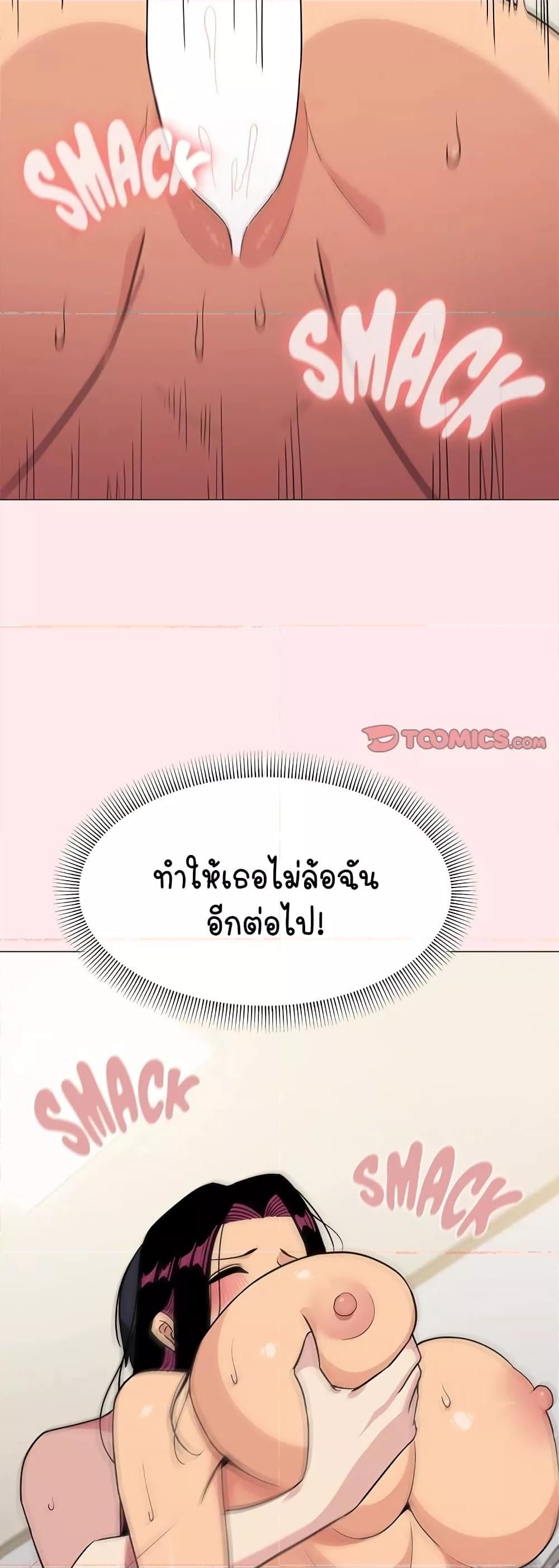 อ่านมังงะ Stop Smoking ตอนที่ 8/22.jpg