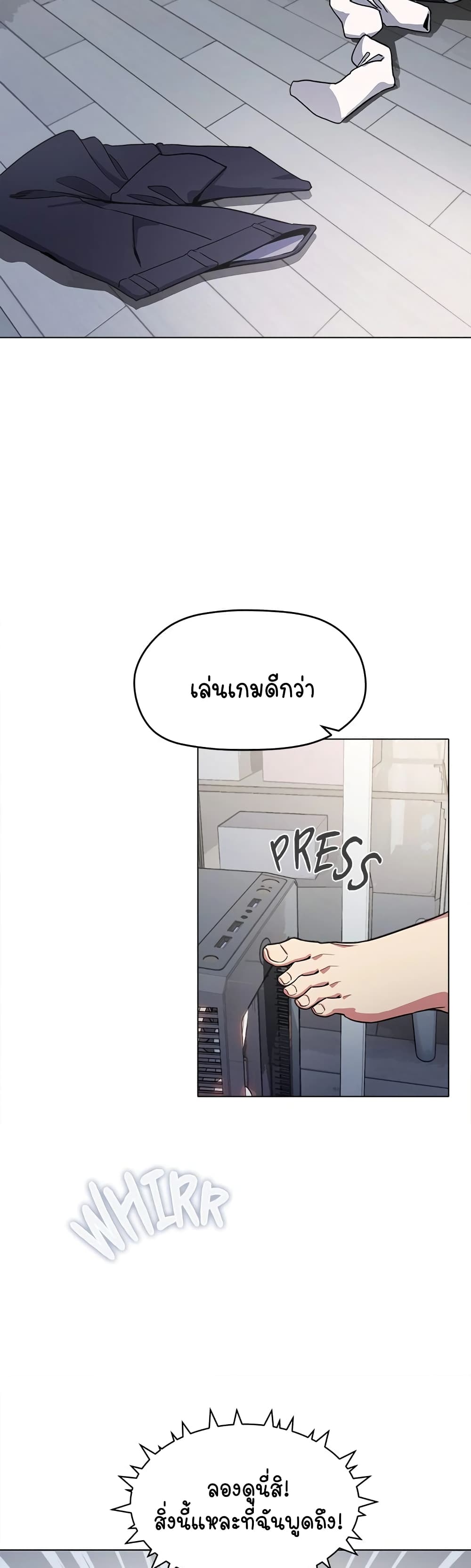 อ่านมังงะ Stop Smoking ตอนที่ 1/22.jpg