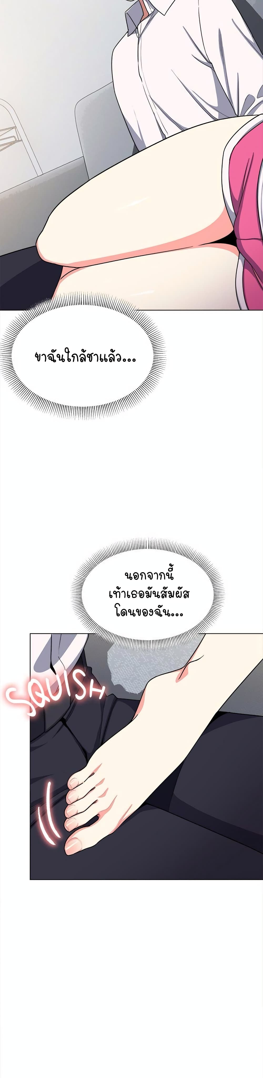 อ่านมังงะ Stop Smoking ตอนที่ 3/25.jpg