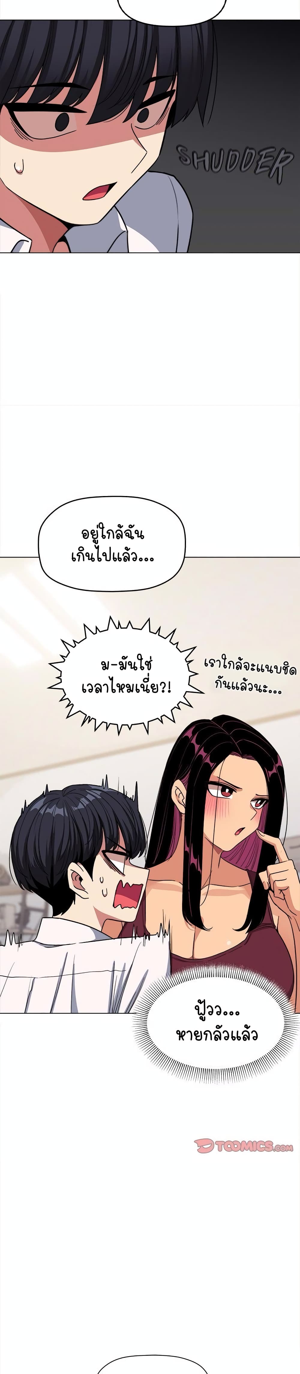 อ่านมังงะ Stop Smoking ตอนที่ 4/26.jpg