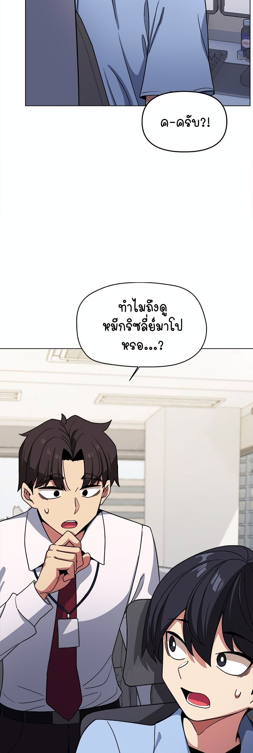 อ่านมังงะ Stop Smoking ตอนที่ 2/26.jpg