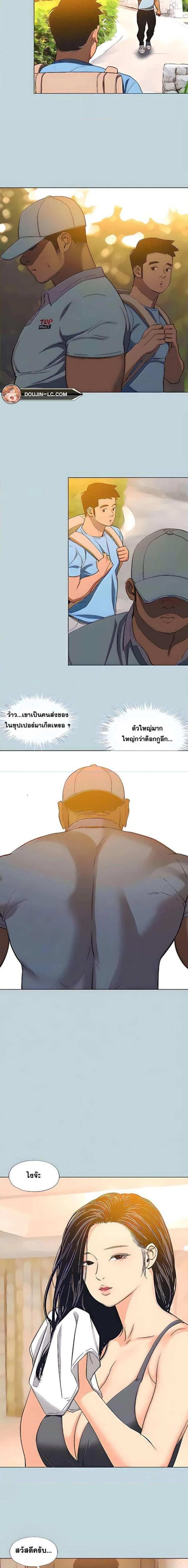 อ่านมังงะ Summer Vacation ตอนที่ 91/2_0.jpg