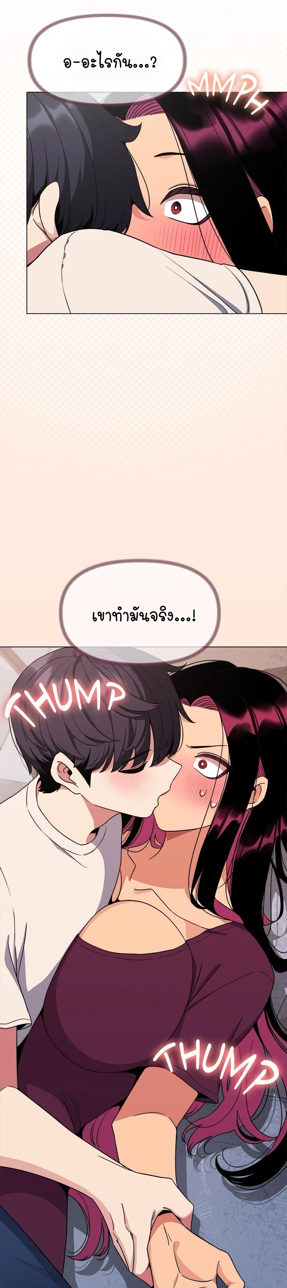 อ่านมังงะ Stop Smoking ตอนที่ 6/2.jpg