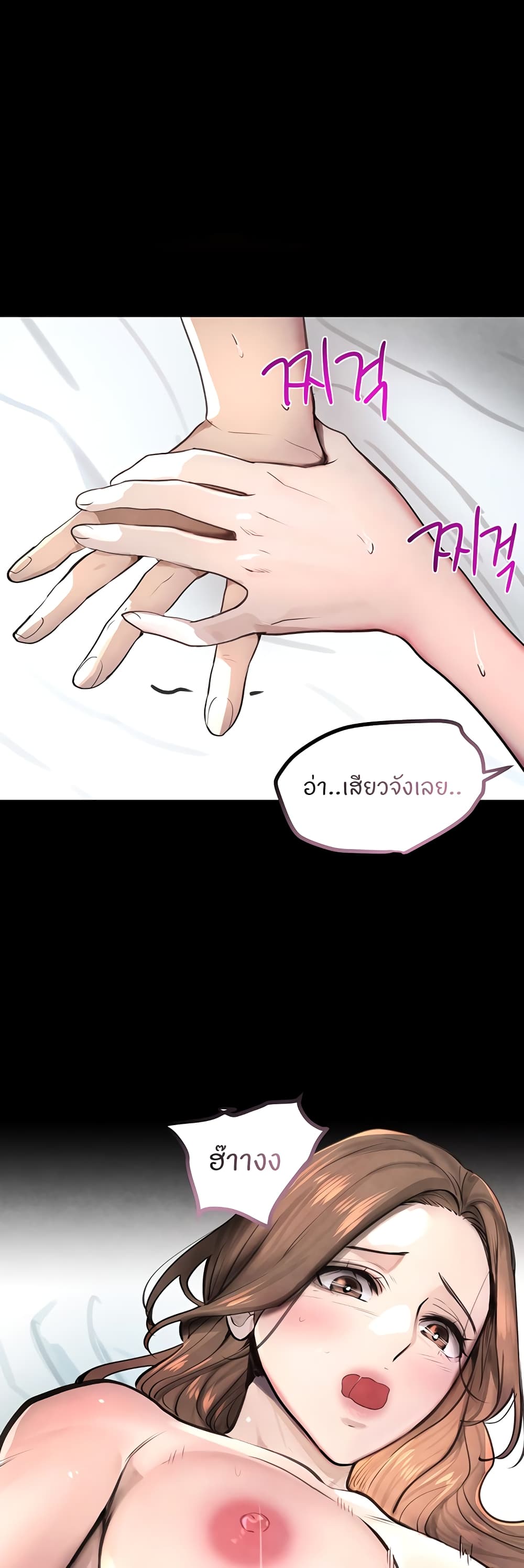 อ่านมังงะ The Boss’s Daughter ตอนที่ 1/31.jpg