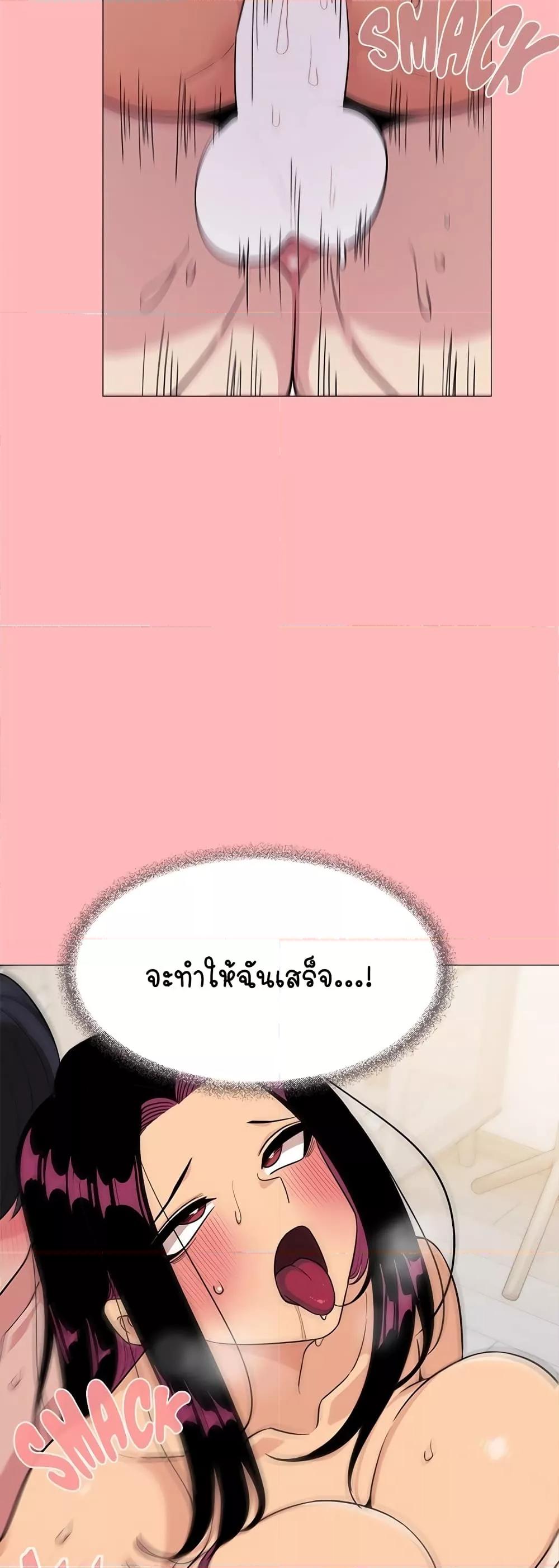 อ่านมังงะ Stop Smoking ตอนที่ 8/31.jpg