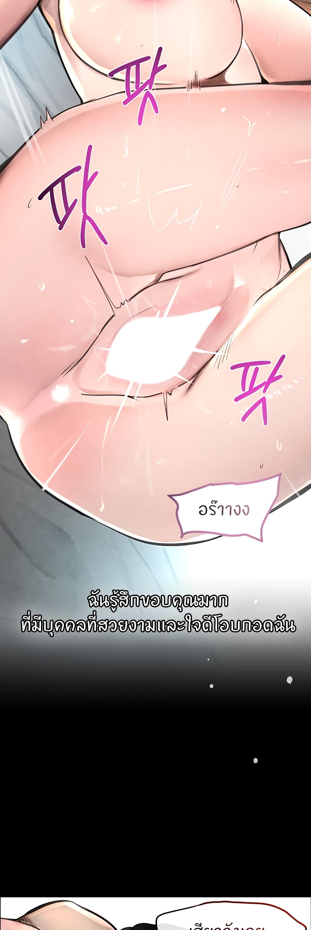 อ่านมังงะ The Boss’s Daughter ตอนที่ 1/32.jpg