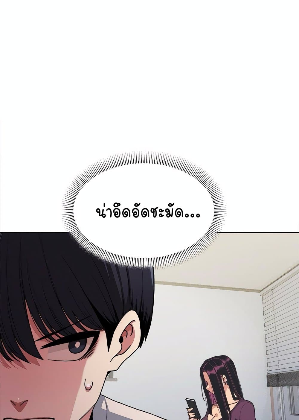 อ่านมังงะ Stop Smoking ตอนที่ 5/33.jpg