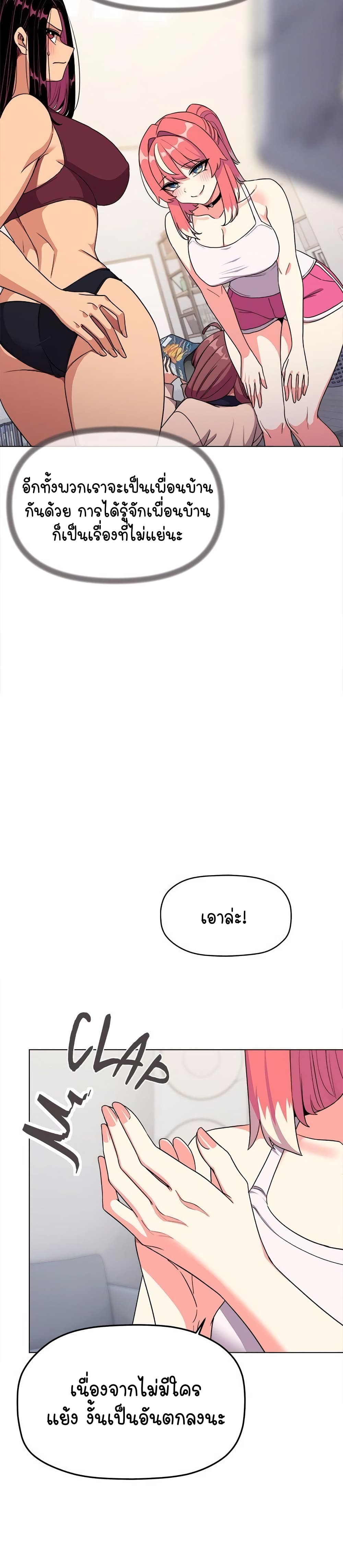 อ่านมังงะ Stop Smoking ตอนที่ 4/33.jpg