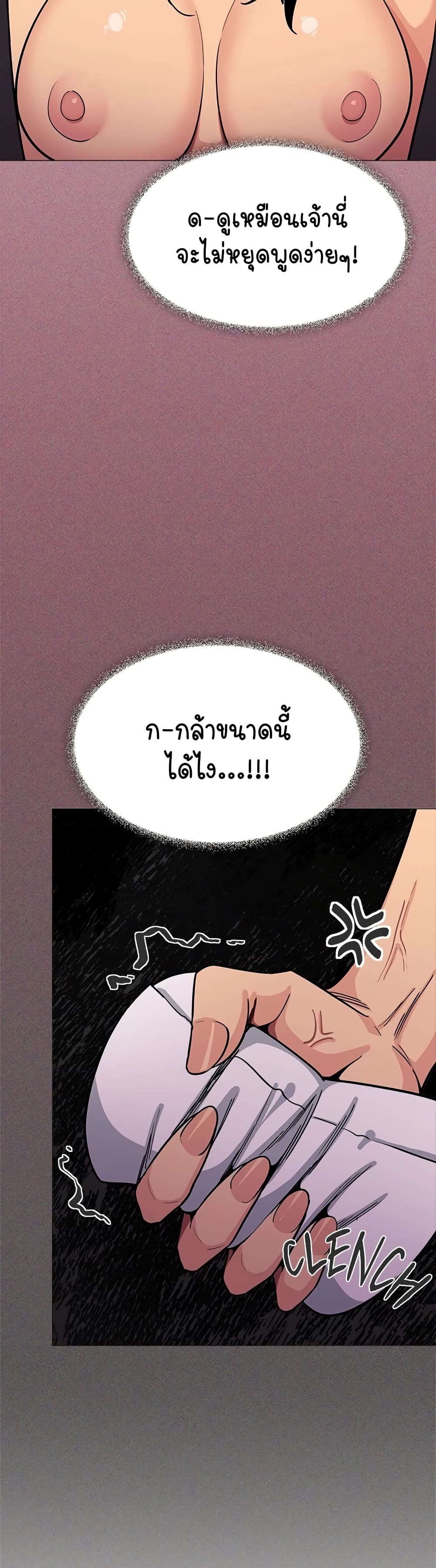 อ่านมังงะ Stop Smoking ตอนที่ 9/33.jpg