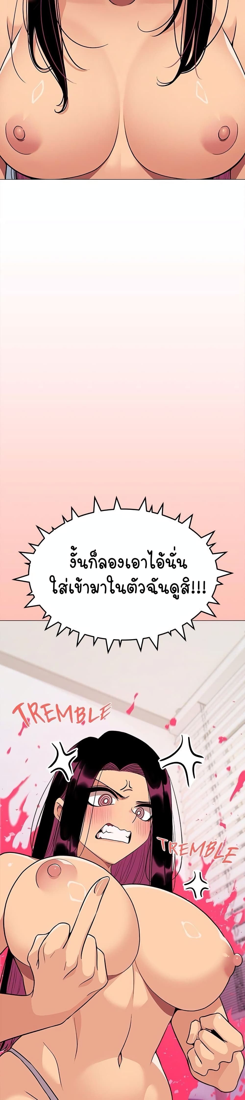 อ่านมังงะ Stop Smoking ตอนที่ 6/33.jpg