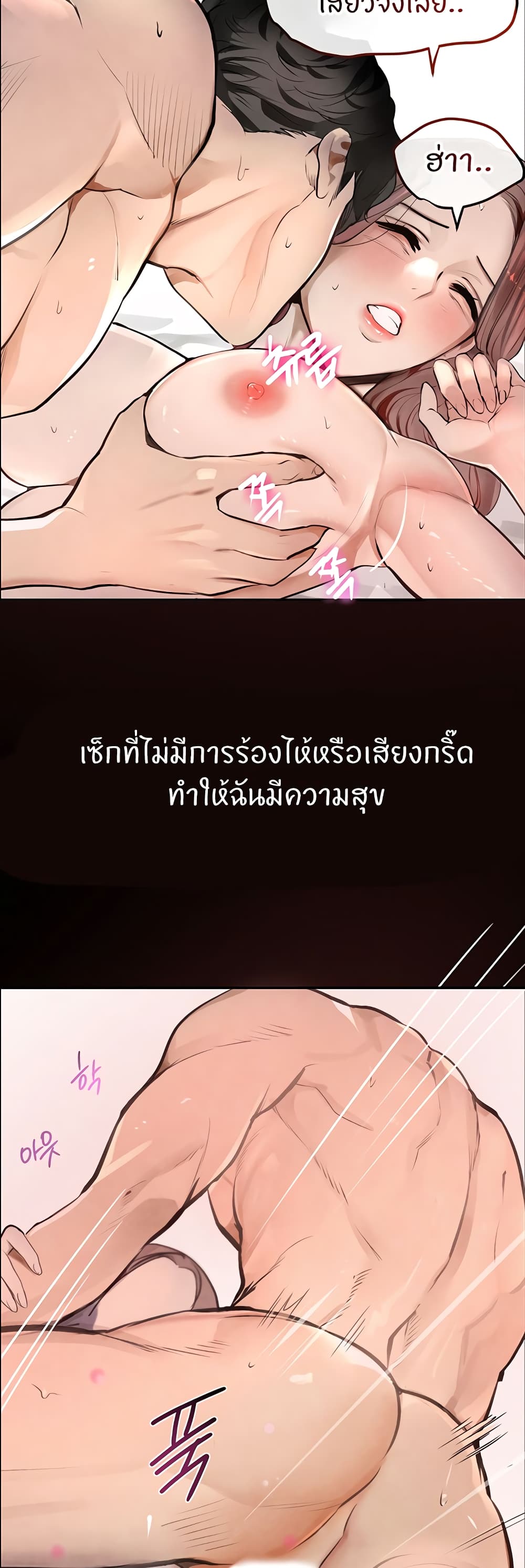 อ่านมังงะ The Boss’s Daughter ตอนที่ 1/33.jpg