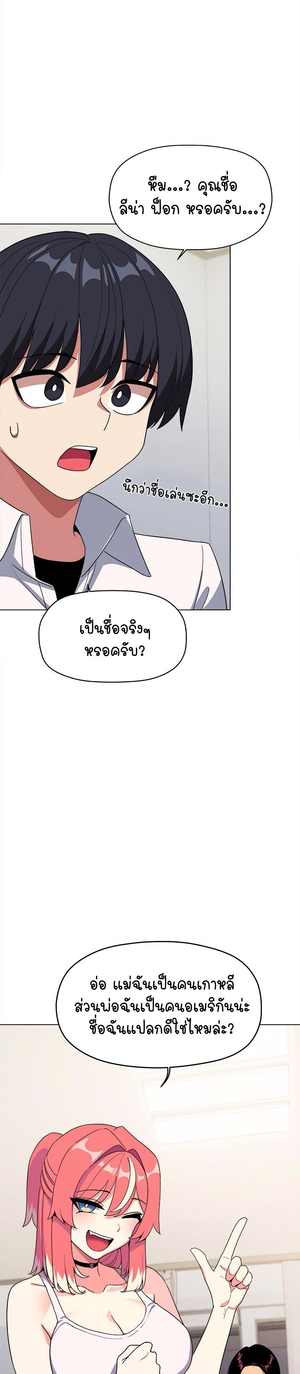 อ่านมังงะ Stop Smoking ตอนที่ 4/36.jpg