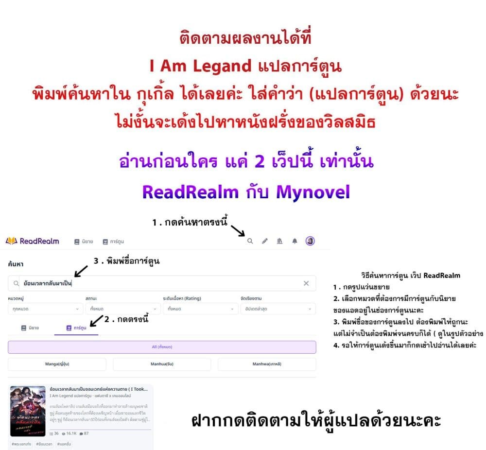 อ่านมังงะ Invincible Xueba System ตอนที่ 10/36.jpg