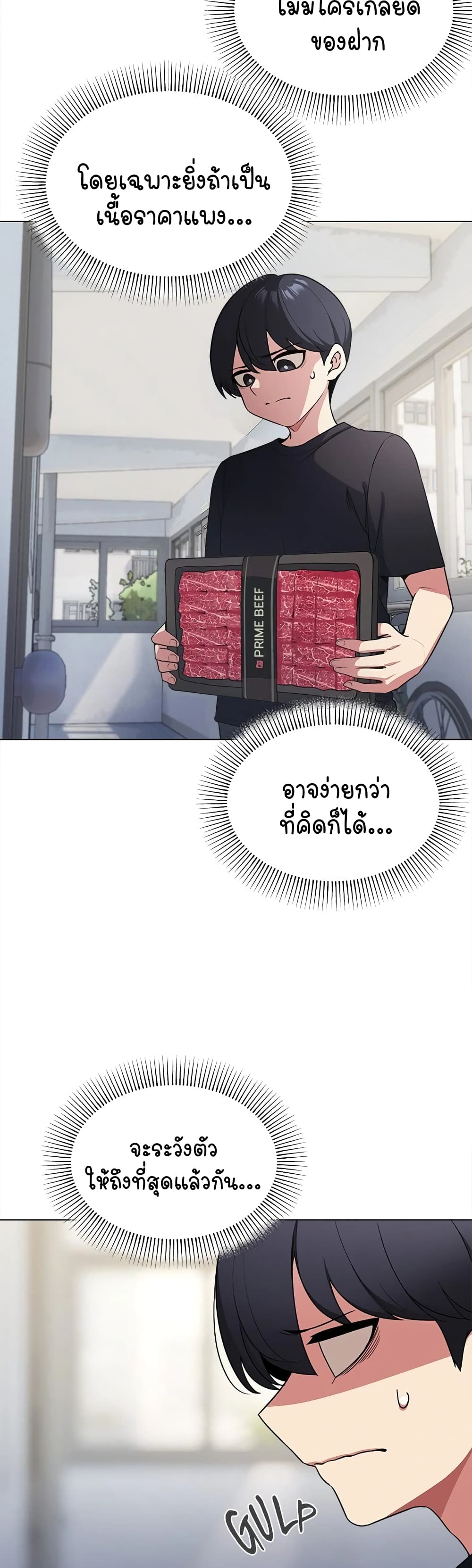 อ่านมังงะ Stop Smoking ตอนที่ 1/36.jpg