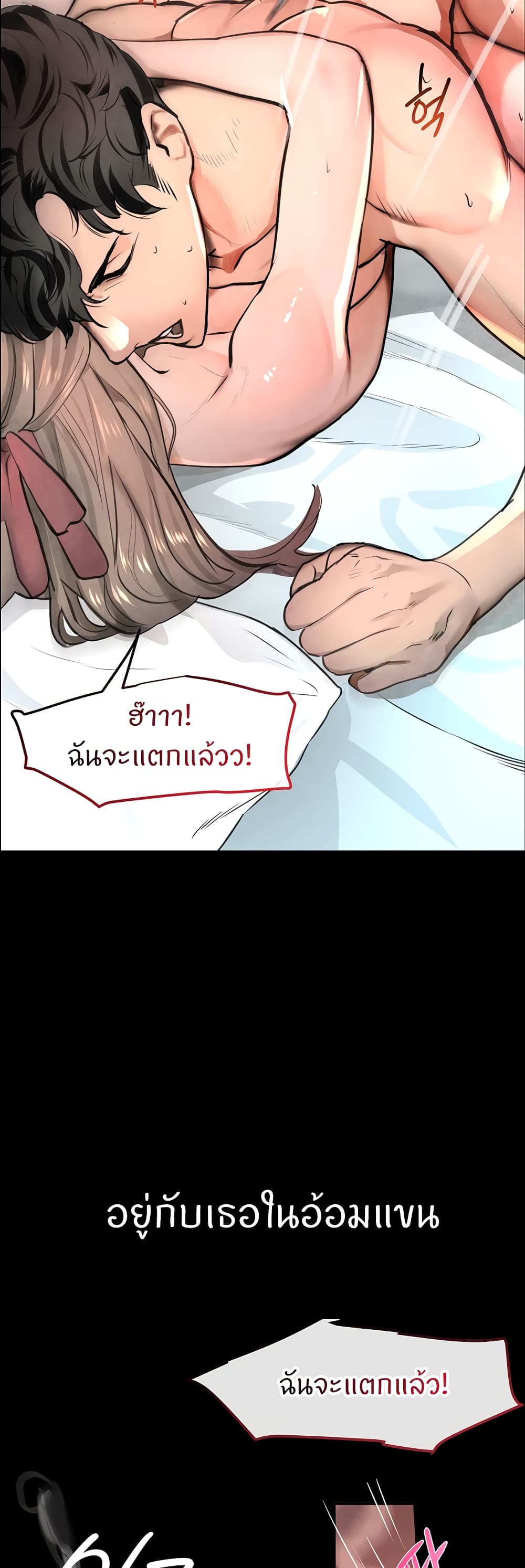 อ่านมังงะ The Boss’s Daughter ตอนที่ 1/37.jpg