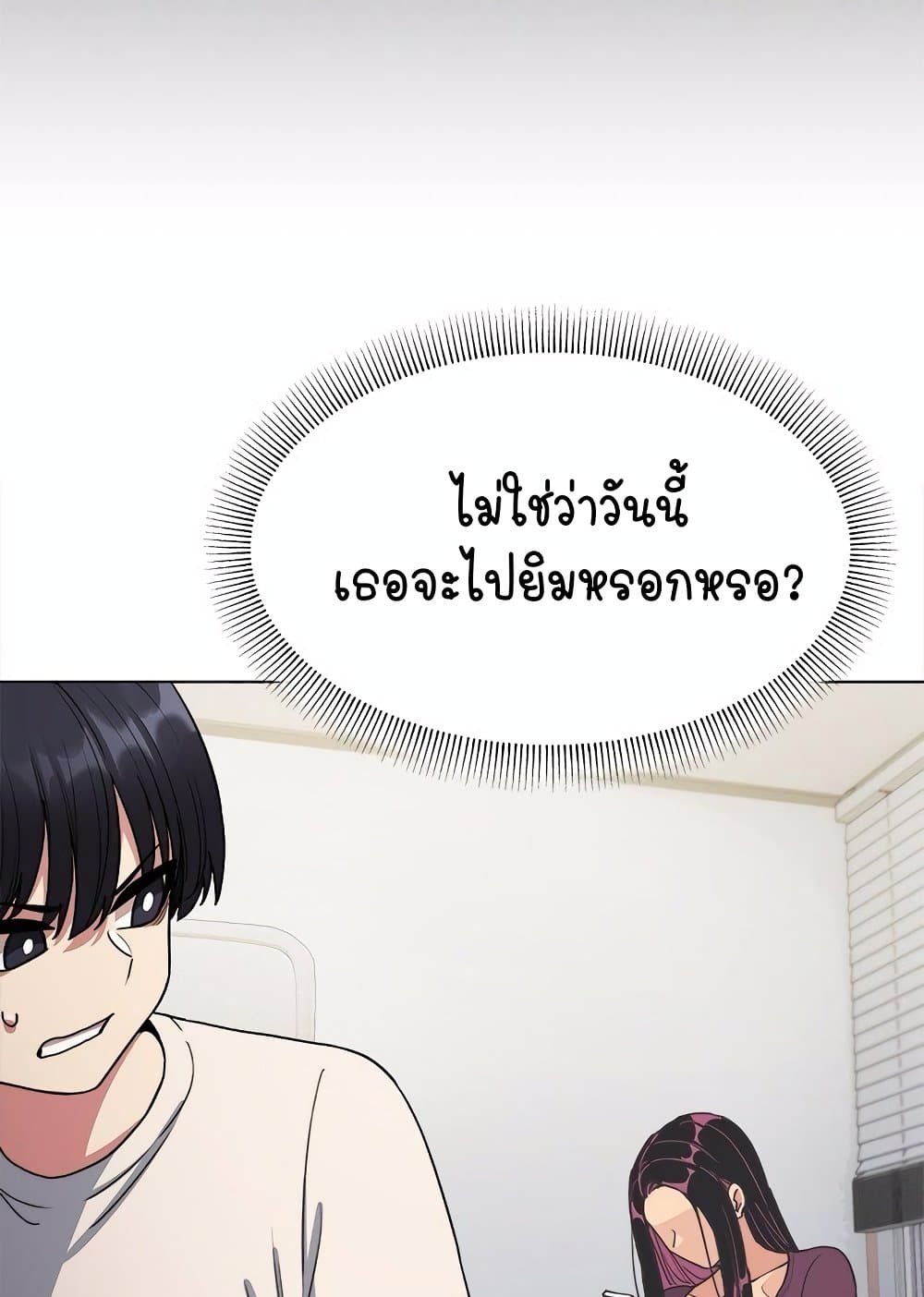 อ่านมังงะ Stop Smoking ตอนที่ 5/37.jpg