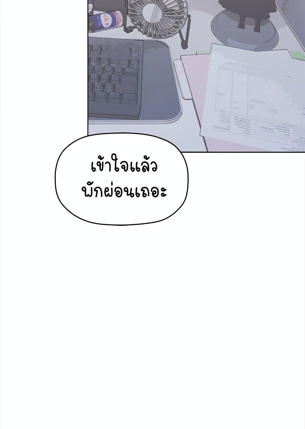 อ่านมังงะ Stop Smoking ตอนที่ 5/3.jpg