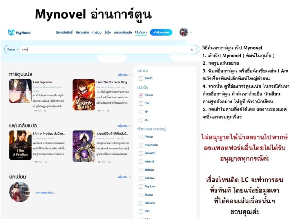 อ่านมังงะ Invincible Xueba System ตอนที่ 10/38.jpg