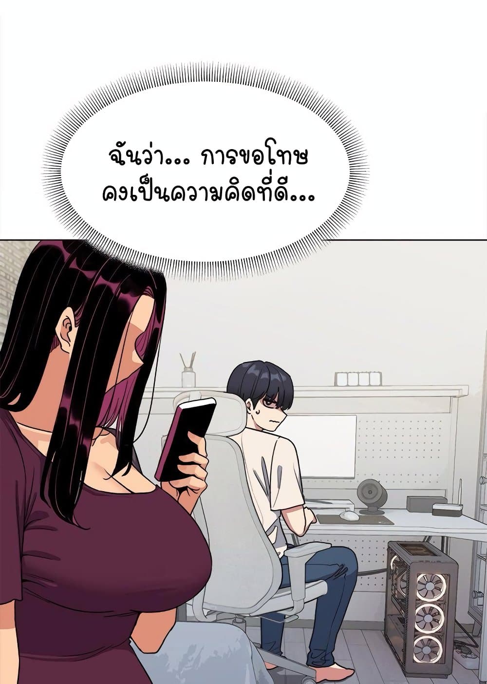 อ่านมังงะ Stop Smoking ตอนที่ 5/39.jpg