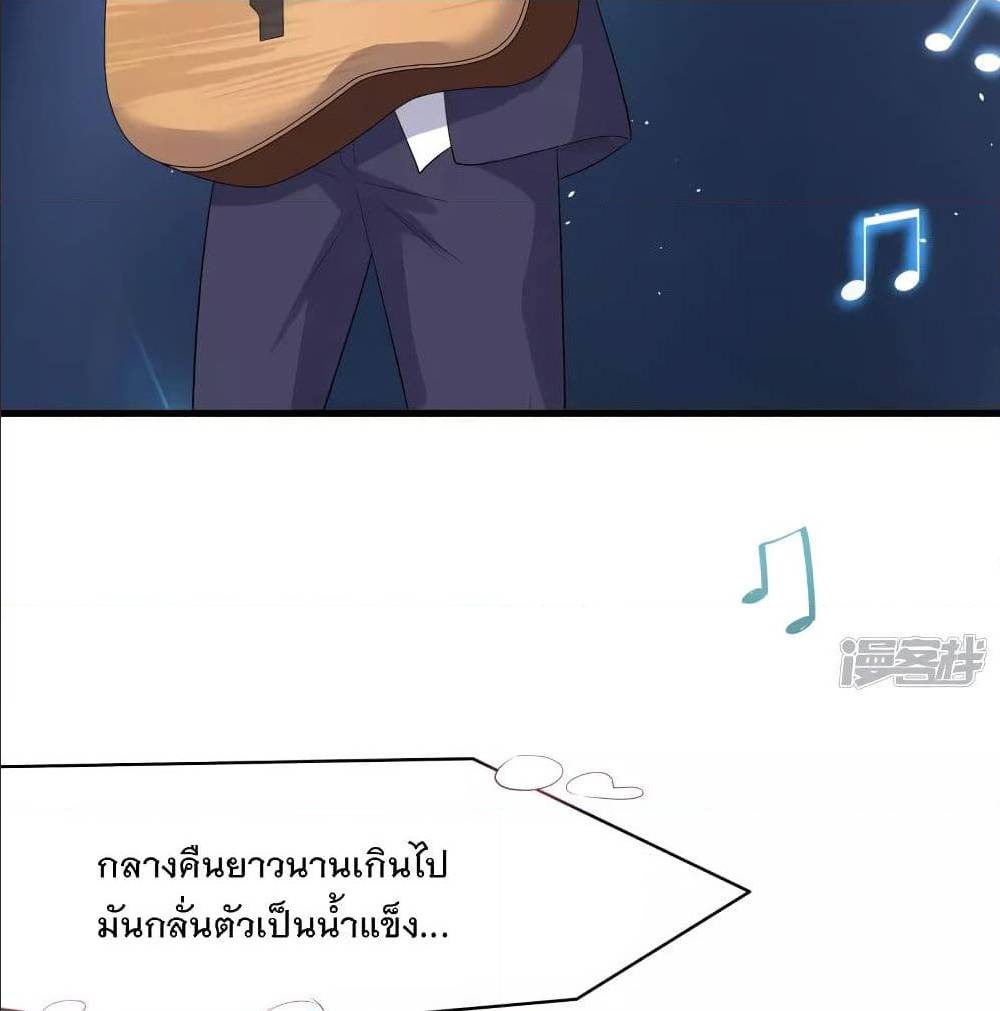 อ่านมังงะ Invincible Xueba System ตอนที่ 6/40.jpg